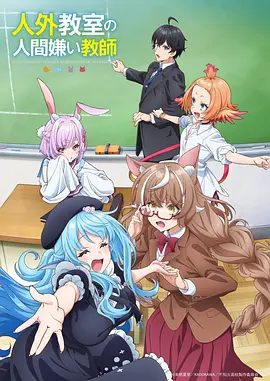 星空影院国产机甲动漫机械之心